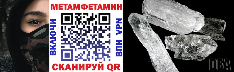 АМФ 98%  мориарти состав  Усть-Катав  закладка 