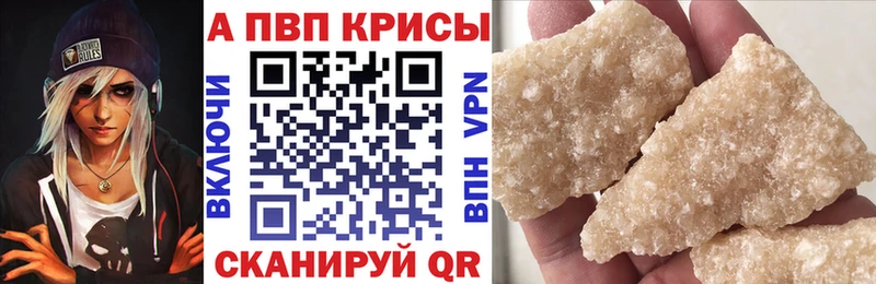 Альфа ПВП кристаллы  сколько стоит  ОМГ ОМГ онион  Усть-Катав 