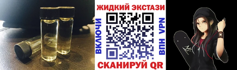 Бутират BDO  Усть-Катав 