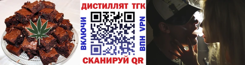 Cannafood марихуана  Усть-Катав 