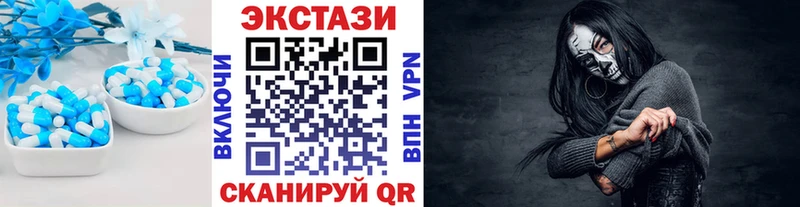 ЭКСТАЗИ 300 mg  наркота  Усть-Катав 