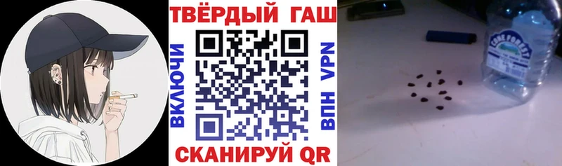 ГАШИШ Ice-O-Lator  MEGA маркетплейс  shop как зайти  Усть-Катав 