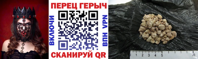как найти закладки  Усть-Катав  Героин герыч 