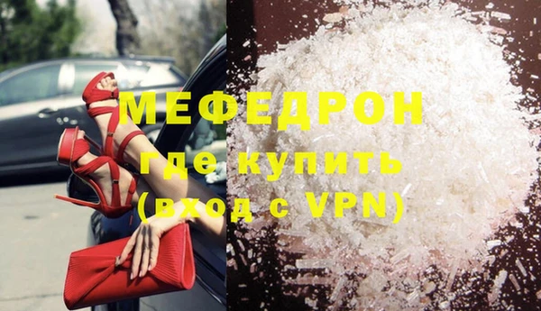 ECSTASY Кукмор
