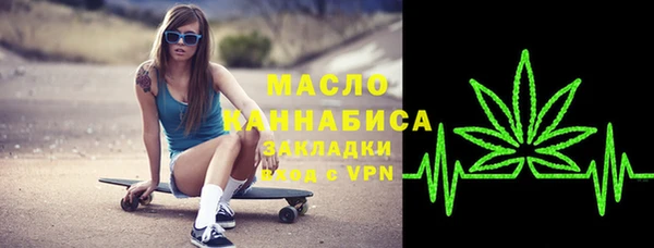 прущая мука Куйбышев