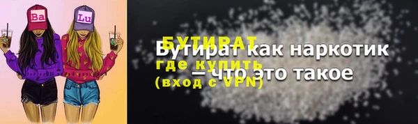 ECSTASY Кукмор