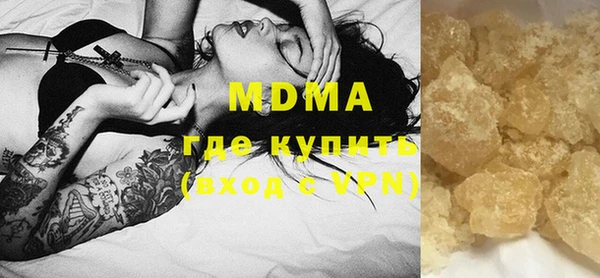 ECSTASY Кукмор