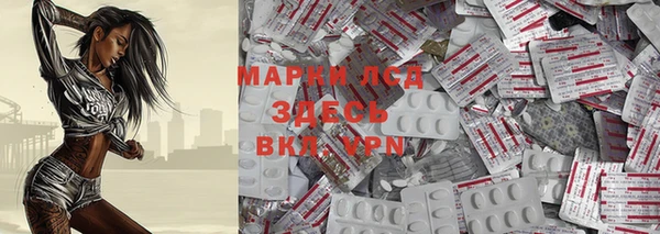 прущая мука Куйбышев