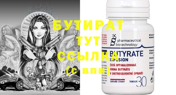 прущая мука Куйбышев
