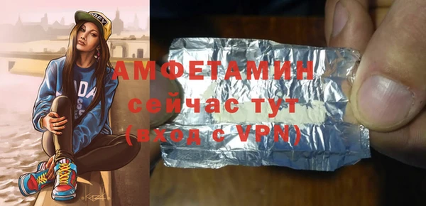 прущая мука Куйбышев