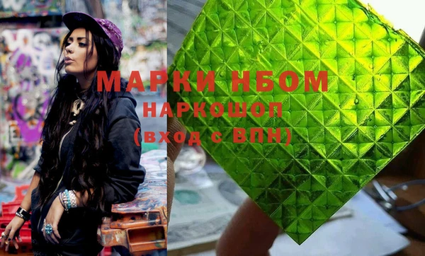 прущая мука Куйбышев