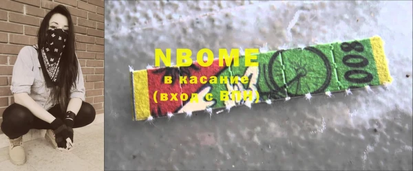прущая мука Куйбышев