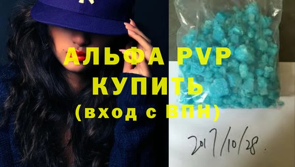 прущая мука Куйбышев