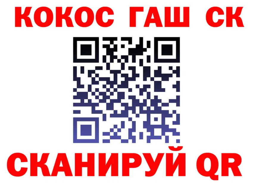 Где найти наркотики?  формула Усть-Катав