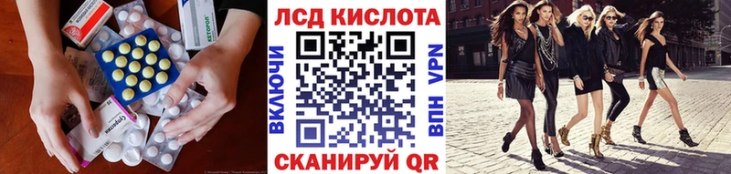 LSD-25 экстази кислота что такое Усть-Катав