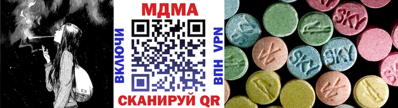 MDMA crystal  купить наркотики цена  Усть-Катав 