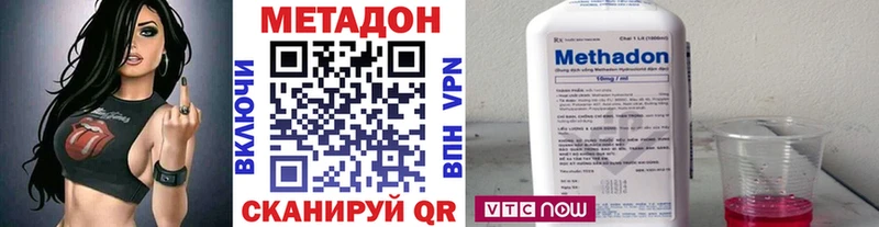 купить наркотики цена  Усть-Катав  МЕТАДОН кристалл 