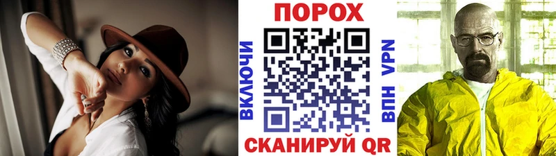 blacksprut ССЫЛКА  даркнет сайт  Усть-Катав  Метамфетамин мет 