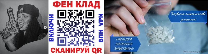 Метамфетамин витя Усть-Катав
