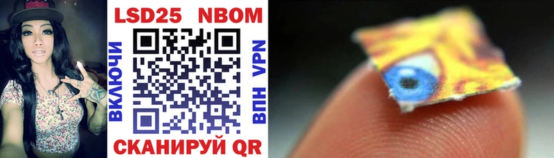 kraken ССЫЛКА  Усть-Катав  Марки 25I-NBOMe 1,8мг 